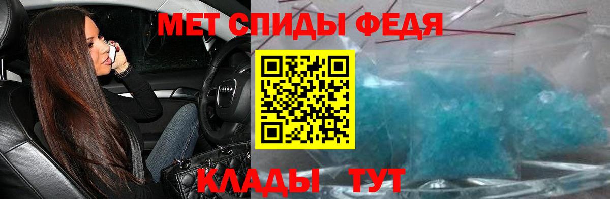 АМФ 97% Нижний Тагил