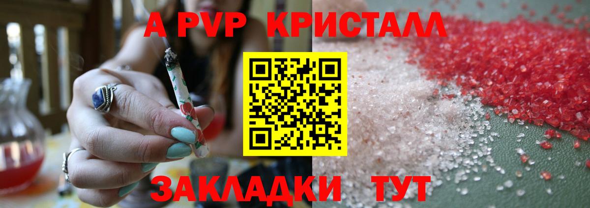 A PVP VHQ  Вход с VPN  что такое   Нижний Тагил  Alpha PVP СК КРИС  Альфа ПВП 