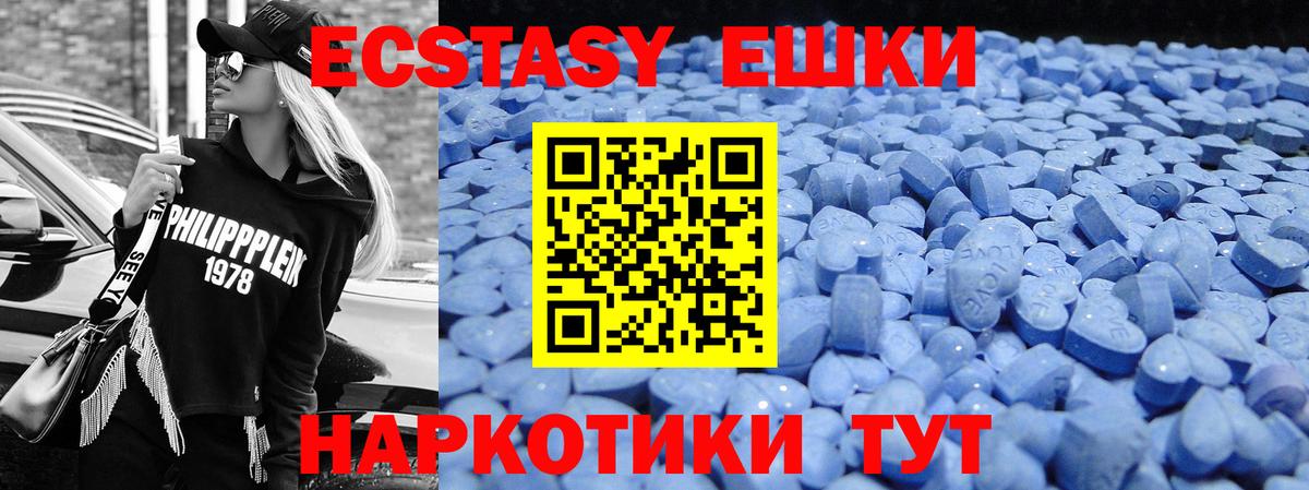 Нижний Тагил  Экстази Punisher  ЭКСТАЗИ DUBAI  Вход с VPN 