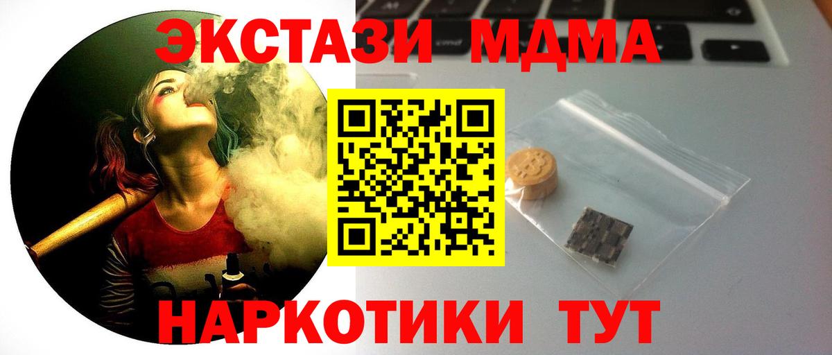 ЭКСТАЗИ Дубай Нижний Тагил