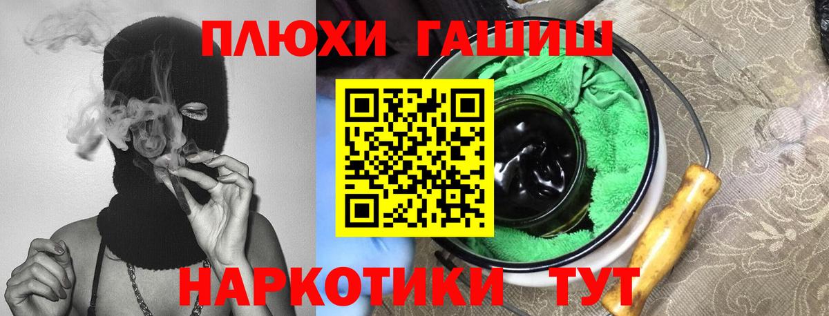 ГАШ Ice-O-Lator Нижний Тагил