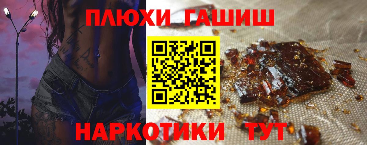 где купить наркоту  Гашиш 40% ТГК  Вход с VPN  Нижний Тагил 