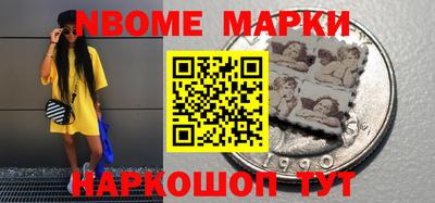 шишки Бугуруслан