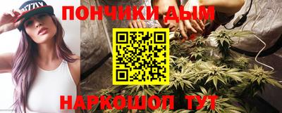 шишки Бугуруслан