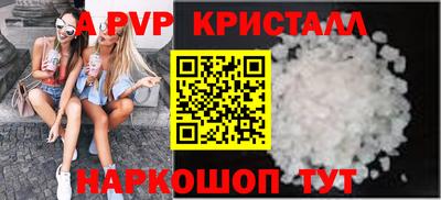 шишки Бугуруслан