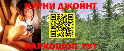 шишки Бугуруслан