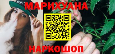 шишки Будённовск