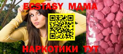 амф Бузулук