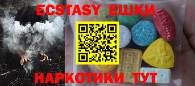 шишки Бугуруслан