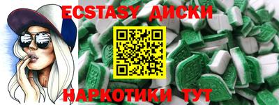 шишки Бугуруслан