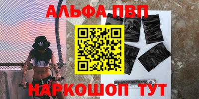 шишки Будённовск