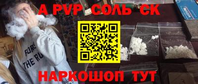 шишки Бугуруслан