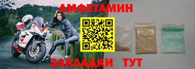 шишки Будённовск