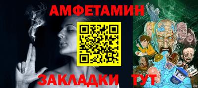 шишки Бугуруслан