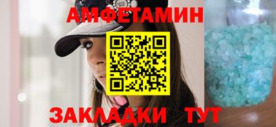 амф Бузулук