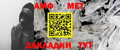 шишки Будённовск