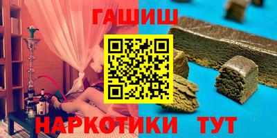 шишки Будённовск