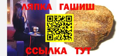 шишки Будённовск