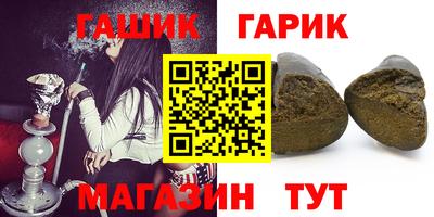 шишки Бугуруслан