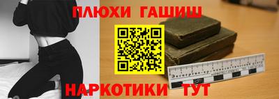 шишки Будённовск