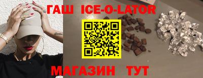 шишки Бугуруслан