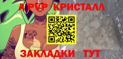 шишки Бугуруслан