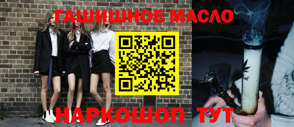 ТГК вейп с тгк  Дистиллят ТГК вейп  где можно купить   Нижний Тагил  Вход с VPN 
