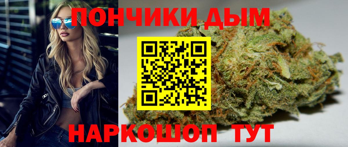 Бошки Шишки тримм Нижний Тагил