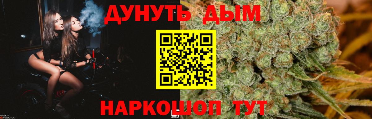 Бошки марихуана Ganja  Шишки марихуана гибрид  Вход с VPN  Нижний Тагил  МАРИХУАНА ГИДРОПОН 